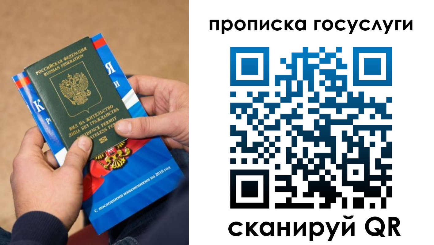 регистрация для дет. сада в Касли