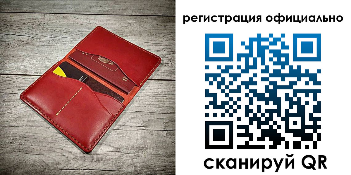 временная регистрация недорого в Касли